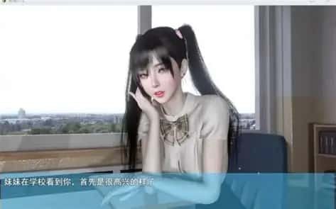 我的幸福人生 安卓相关 场景图 3