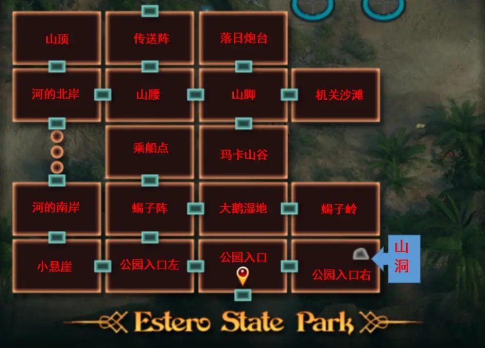 纳迪亚之宝 道具收集 玩法截图 6