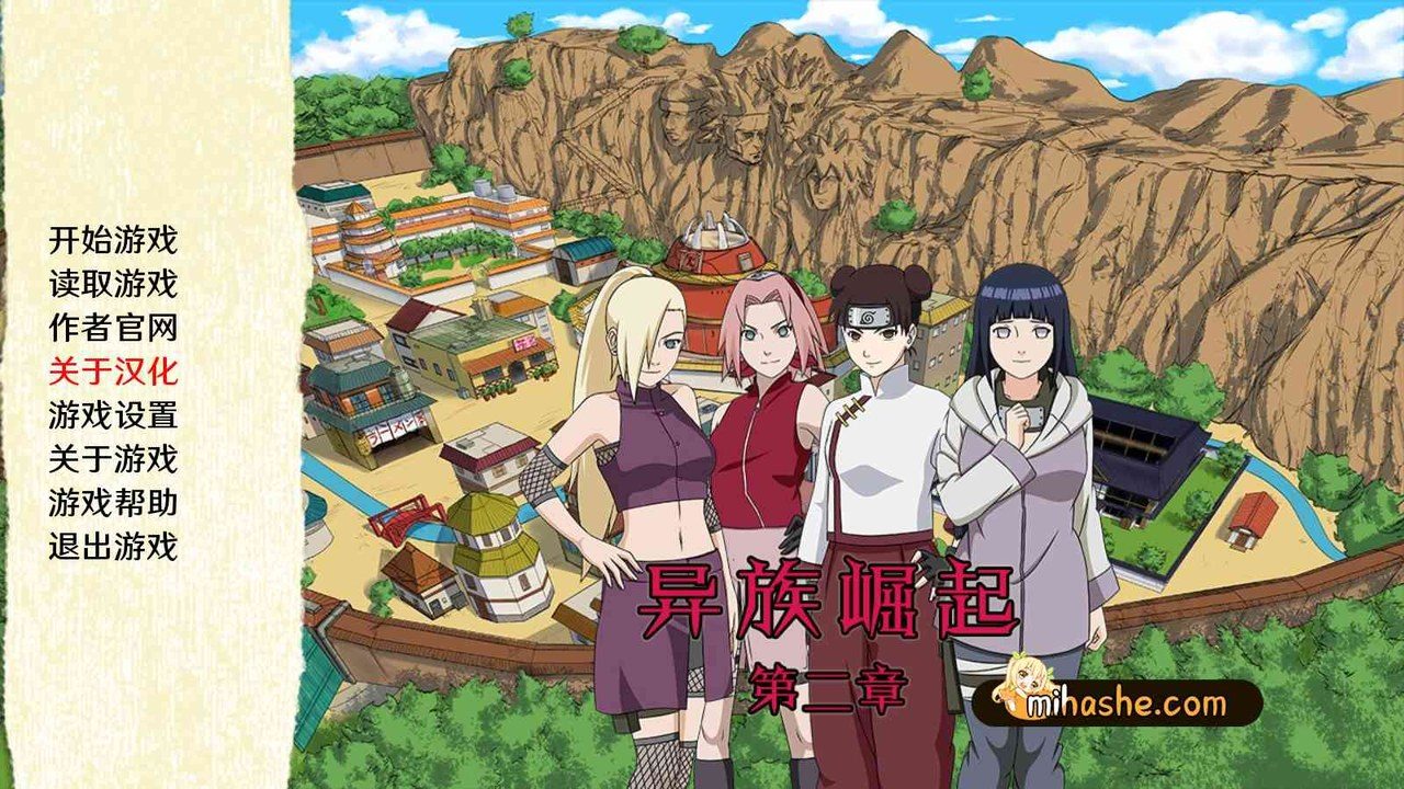 忍者后宫异族崛起JikageRising 队伍培养 页面配图 6