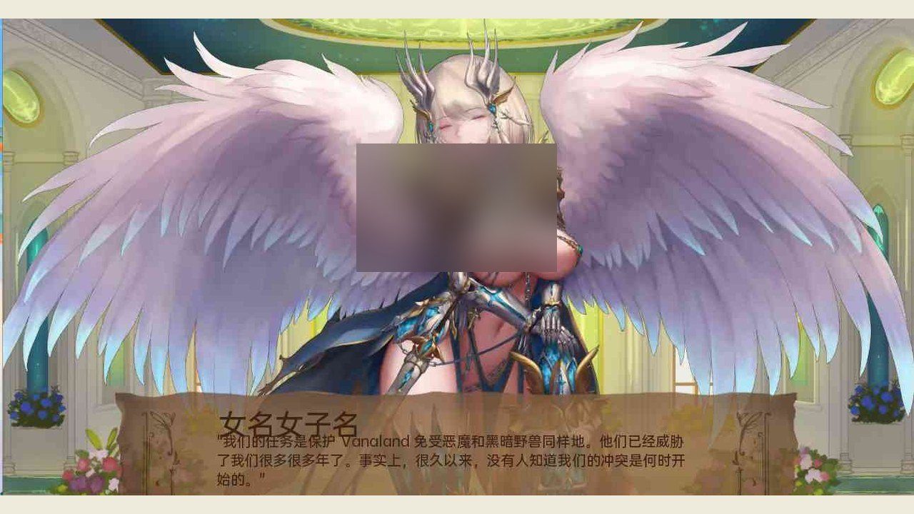 奇异的圣地 版本内容 实机截图 1