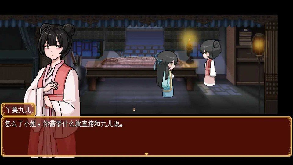 合欢宗女修传 玩法展示 页面配图